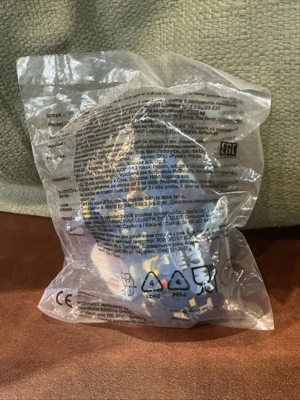 McDonald's 2013 Happy Meal the Smurfs 2 Movie Papa Smurf Sealed Bag  SM0101