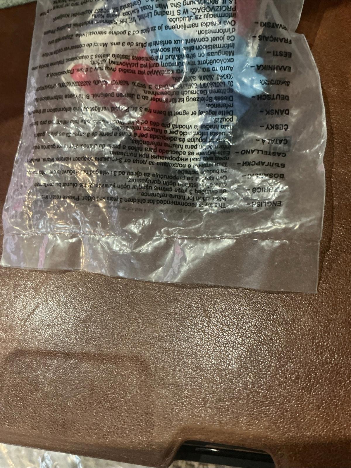 McDonald's 2013 Happy Meal the Smurfs 2 Movie Papa Smurf Sealed Bag  SM0101